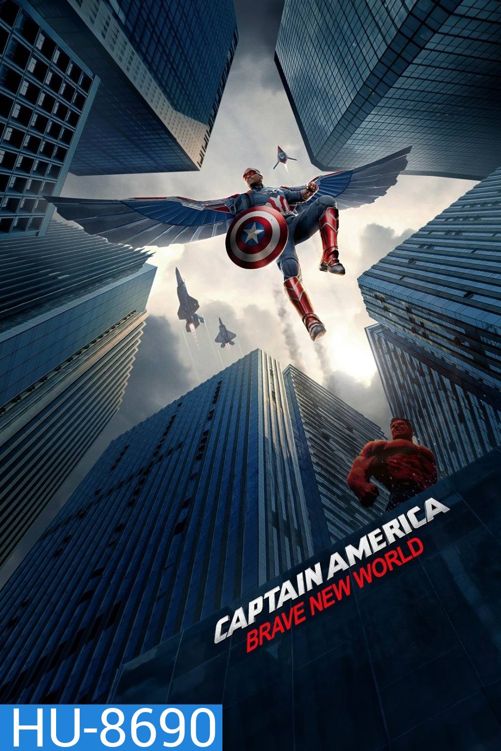 Captain America Brave New World กัปตัน อเมริกา ศึกฮีโร่จักรวาลใหม่ (2025)