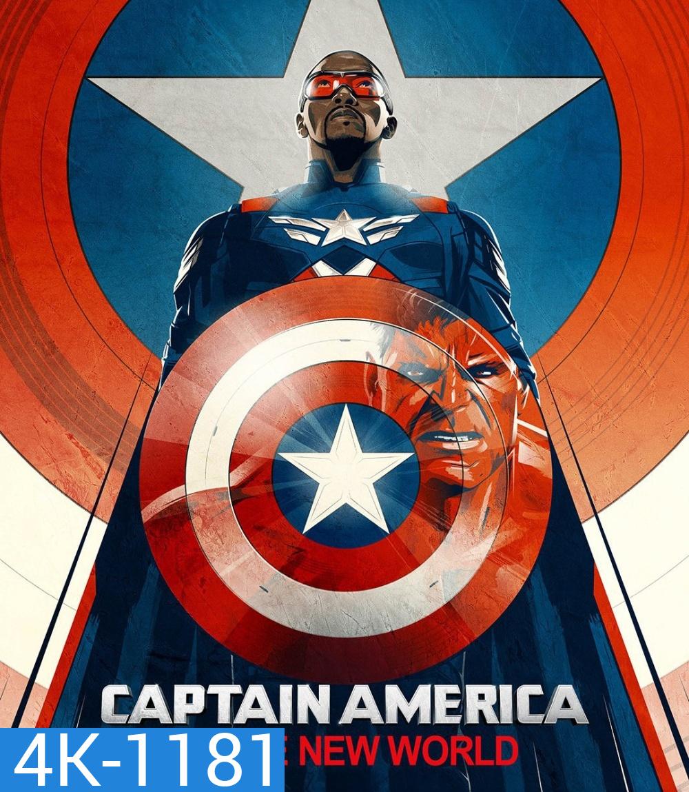 Captain America Brave New World กัปตัน อเมริกา ศึกฮีโร่จักรวาลใหม่ (2025)