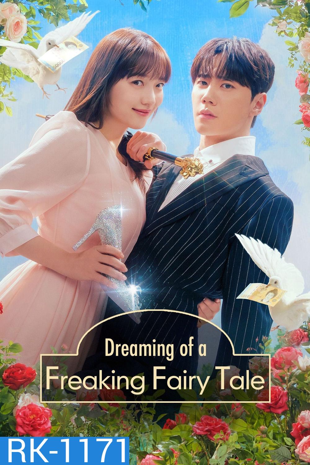 ฝันที่ไม่กล้าฝันของยัยซินเดอเรลล่า Dreaming of a Freaking Fairytale (2024) 10 ตอน