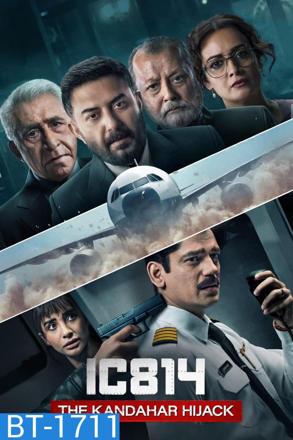 IC 814 The Kandahar Hijack จี้เที่ยวบินกันดาฮาร์ (2024) 6 Ep.จบ