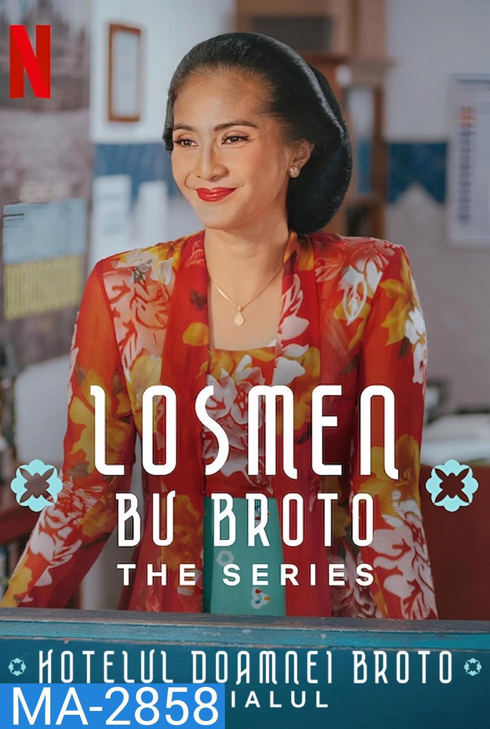 Losmen Bu Broto: The Series เกสต์เฮาส์อุ่นรัก เดอะ ซีรีส์ (2025) 8 Ep.จบ