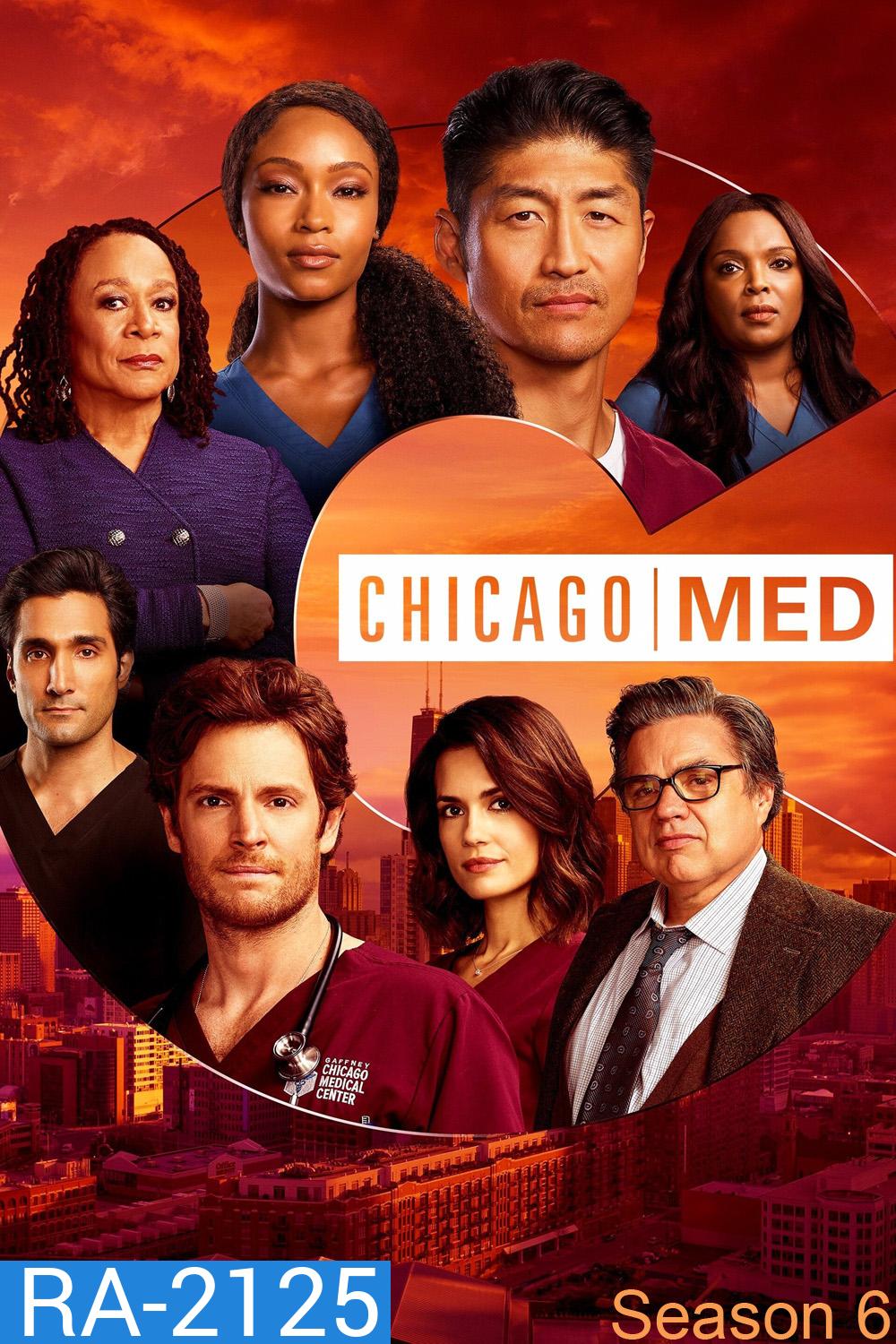 Chicago Med Season 6 ทีมแพทย์ยื้อมัจจุราช ปี 6 (2020) 16 ตอนจบ