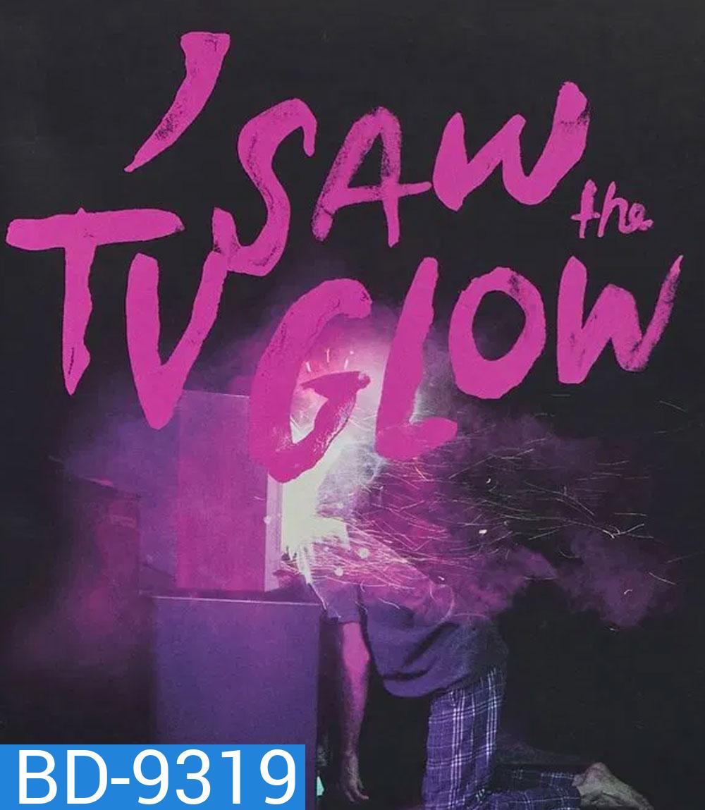 I Saw the TV Glow จิตจ้องจอ (2024)