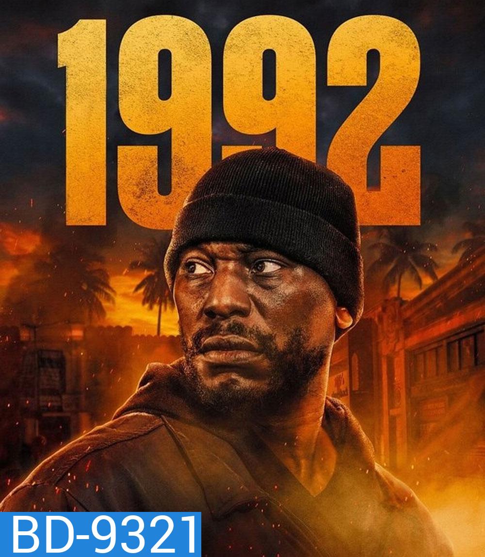 1992 คืนระห่ำโหด คนระห่ำแตก (2024)