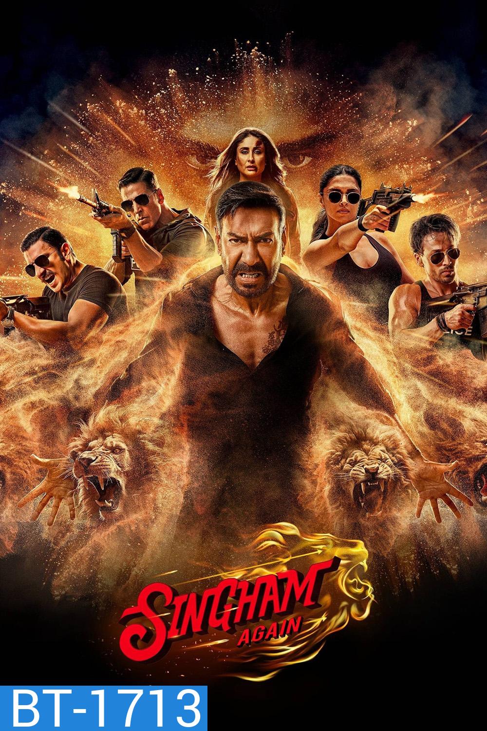 สิงห์คำ อะเกน Singham Again (2024)