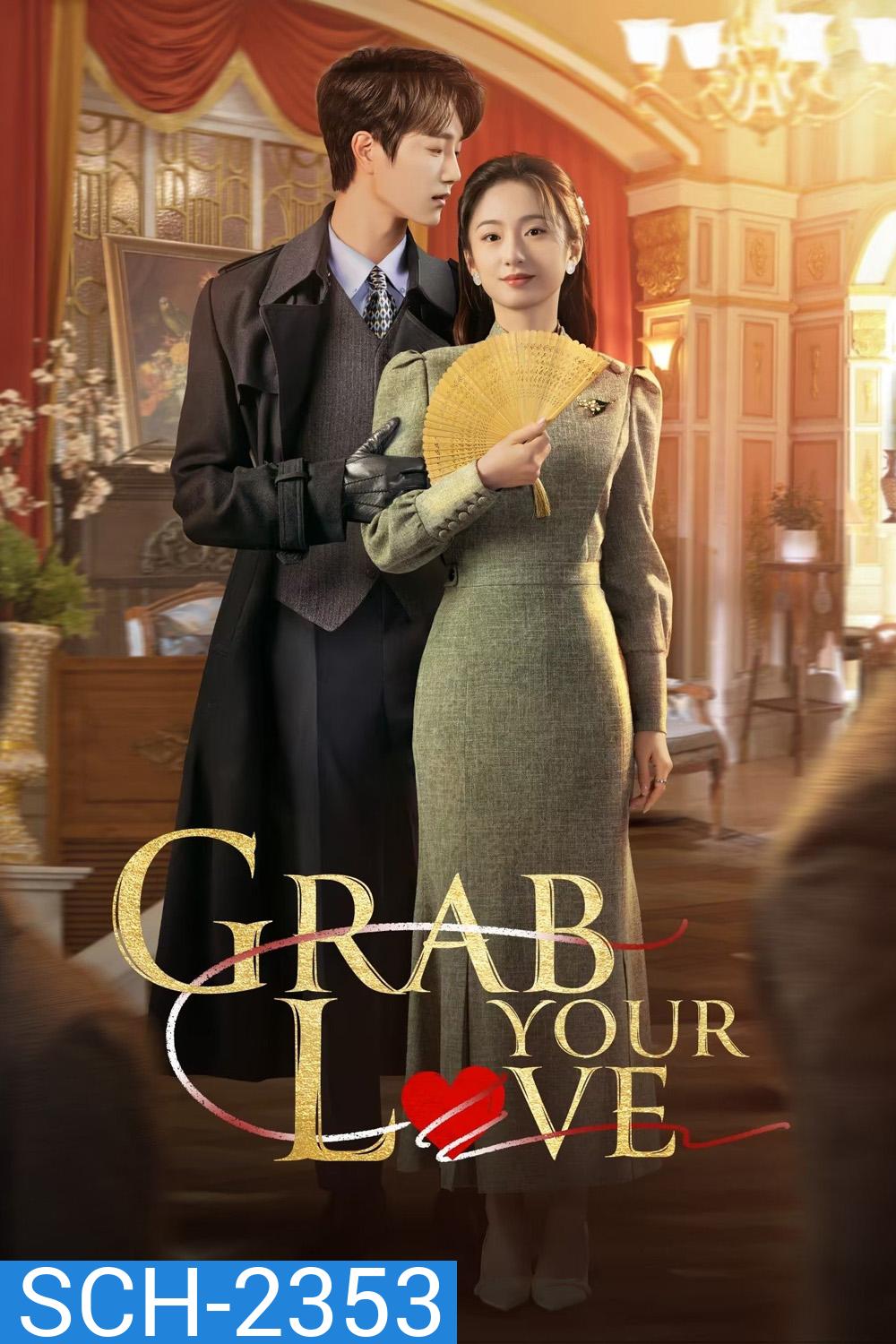 [Mini-Series] คว้ารักประดับใจ/จองใจรัก Grab Your Love (2025) 24 ตอนจบ