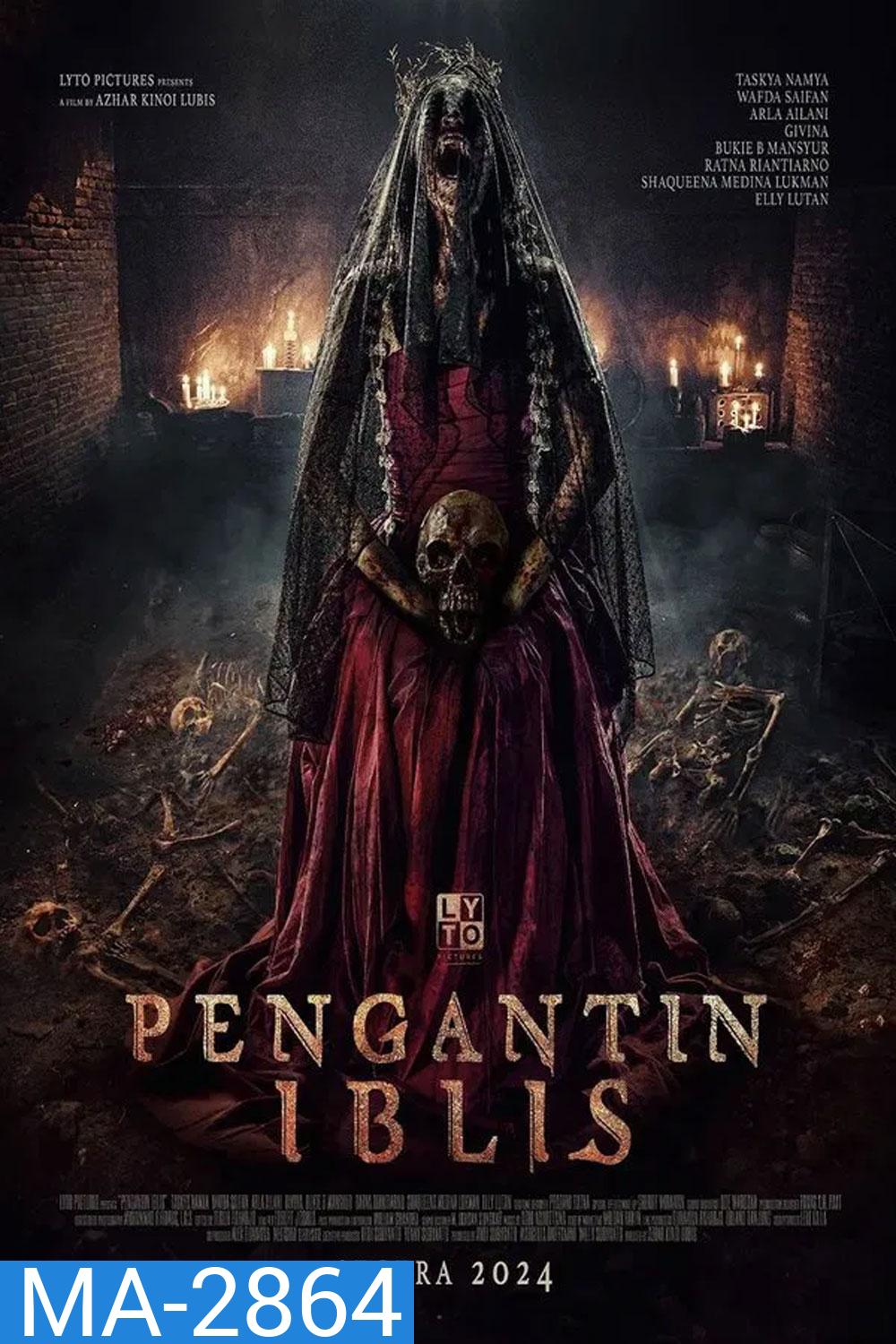 Pengantin Iblis รันตี แต่งผี ปลุกปีศาจ (2025)