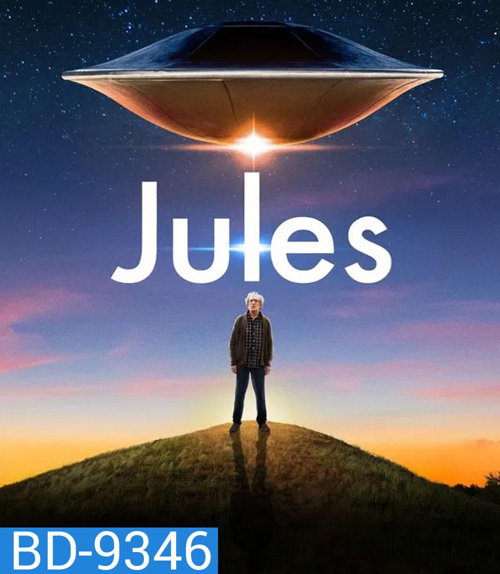 Jules จูลส์ สหายรักต่างดาว (2023)