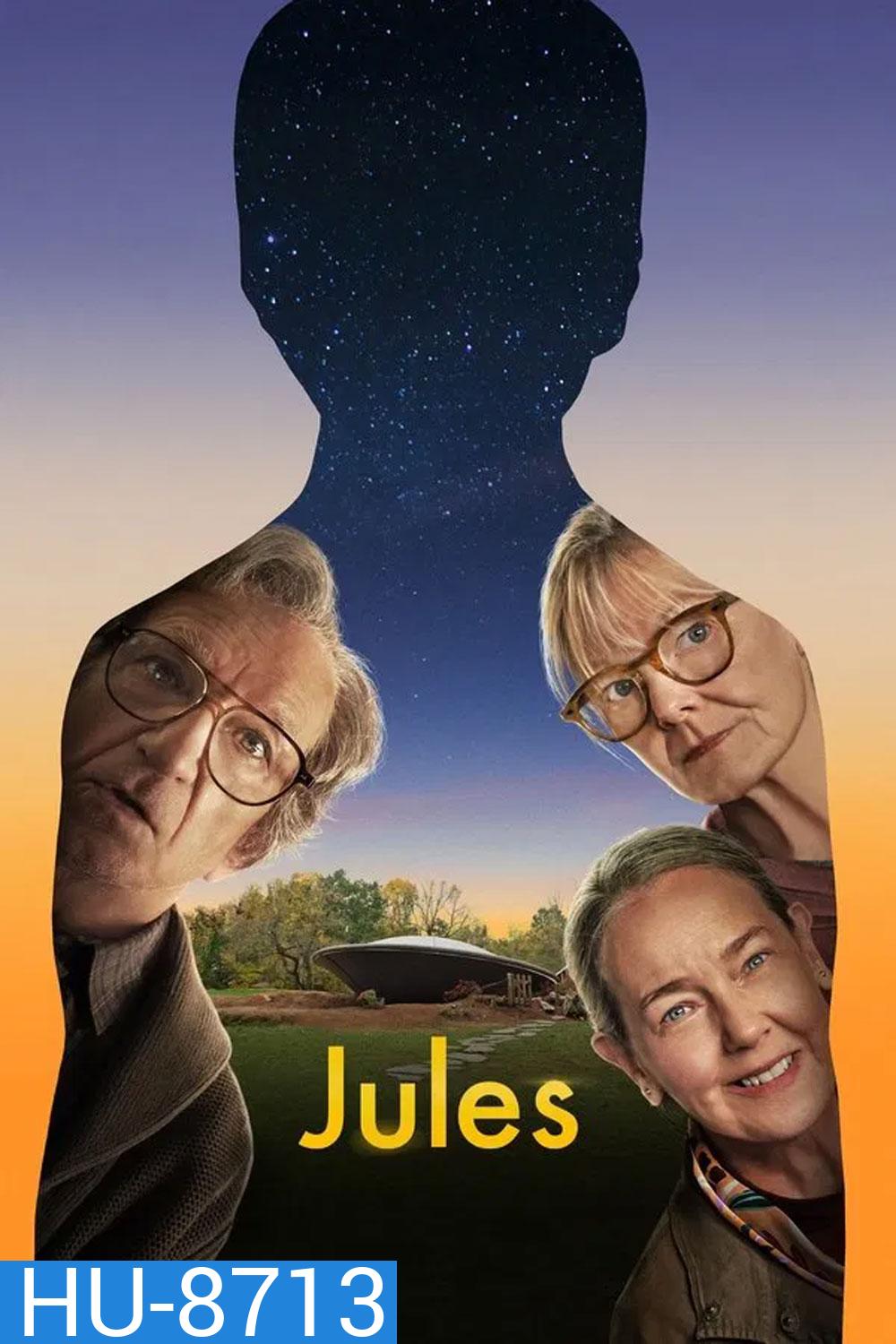 Jules จูลส์ สหายรักต่างดาว (2023)