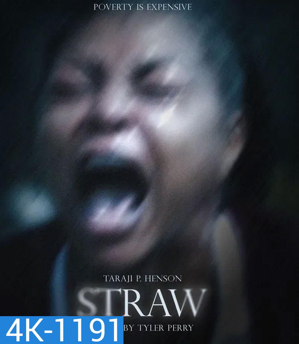 4K - Straw ฟางเส้นสุดท้าย (2025) - แผ่นหนัง 4K UHD