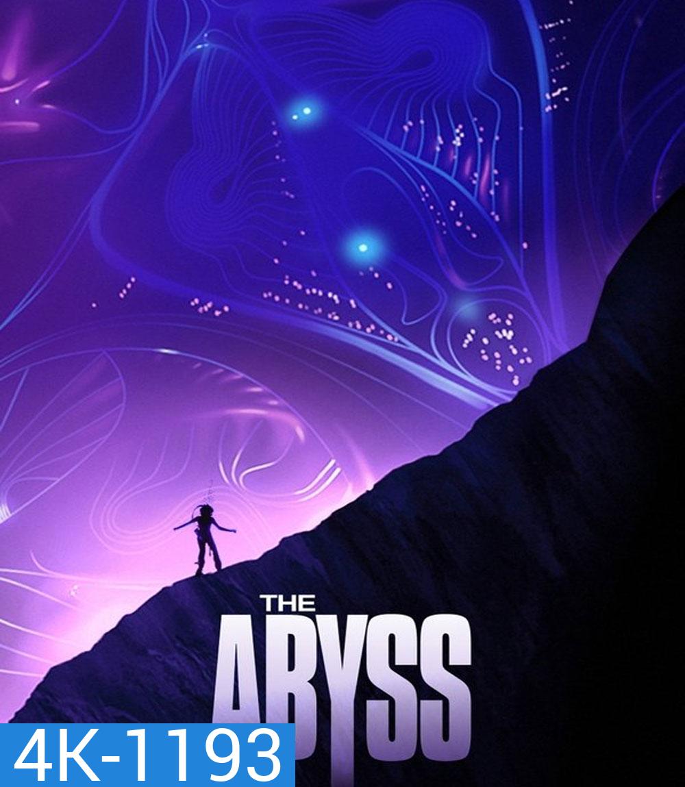 4K - The Abyss ดิ่งขั้วมฤตยู (1989) - แผ่นหนัง 4K UHD