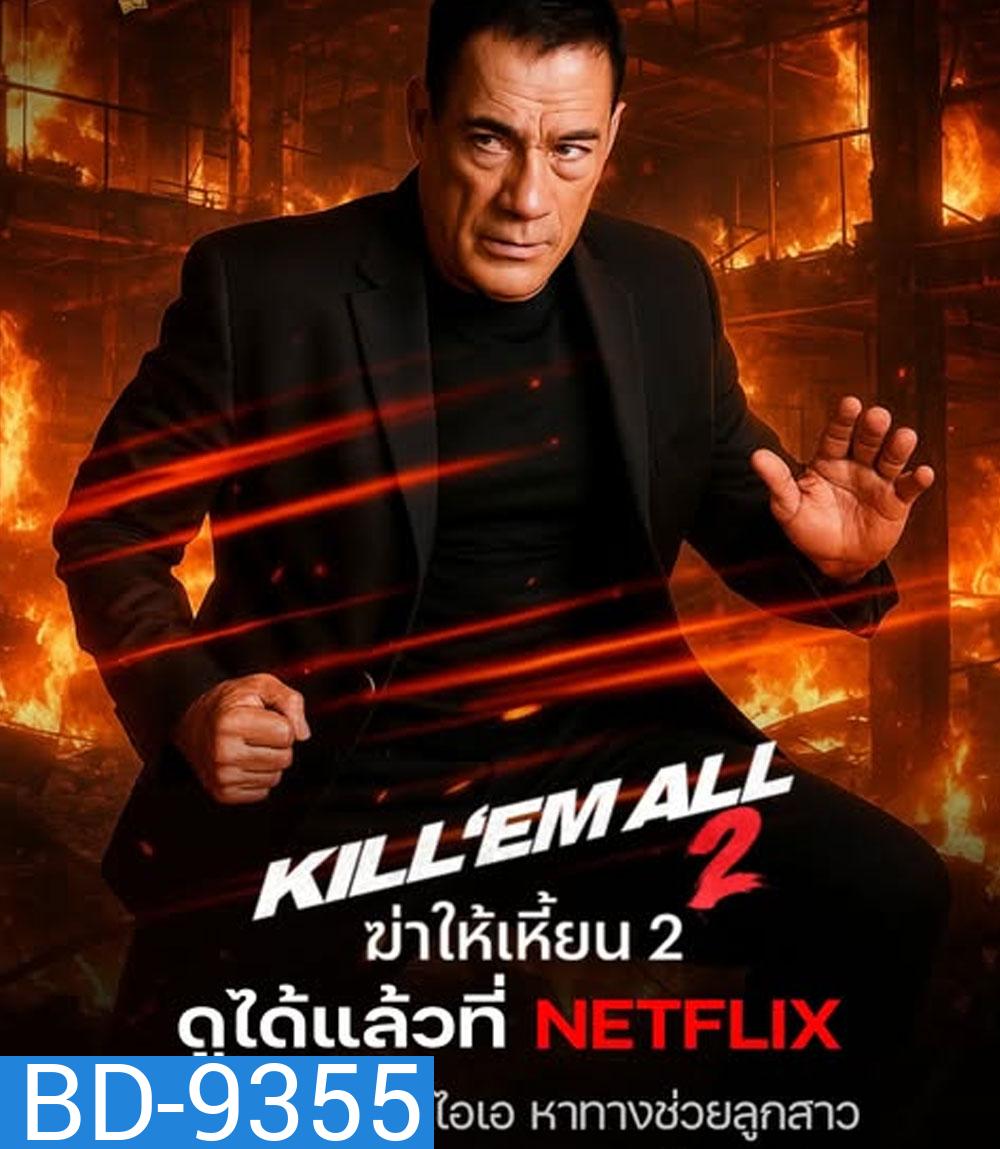 Kill Em All 2 ฆ่าให้เหี้ยน 2 (2024)