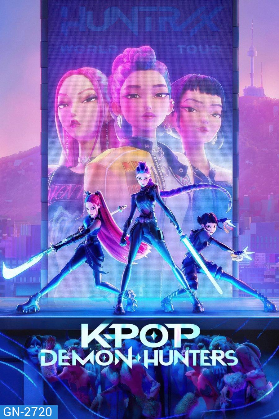 KPop Demon Hunters เกิร์ลกรุ๊ปนักล่าปีศาจ (2025)