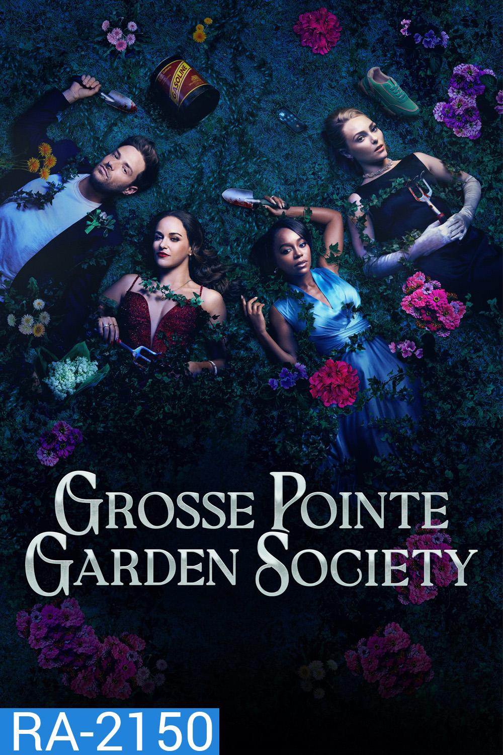 Grosse Pointe Garden Society สวนซ่อนศพ (2025) 13 ตอน
