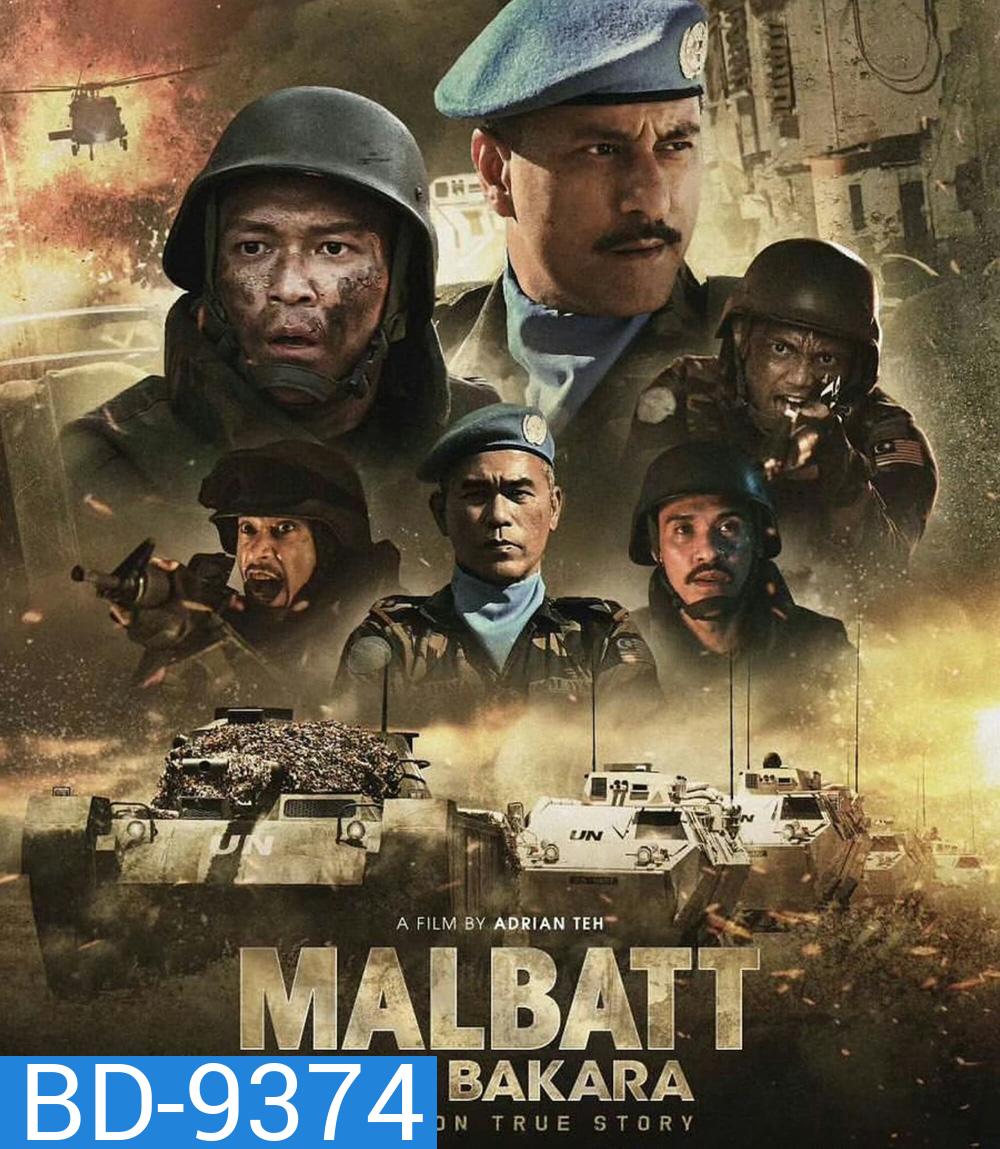 {ภาพยนตร์สร้างจากเหตุการณ์จริง} Malbatt ปฏิบัติการบาคาร่า (2023)