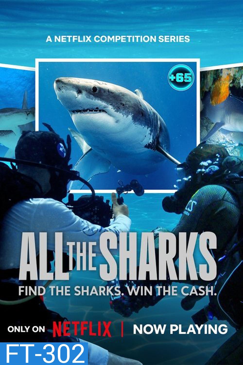 All the Sharks เกมล่าหาฉลาม Season 1 (2025) 6 ตอน