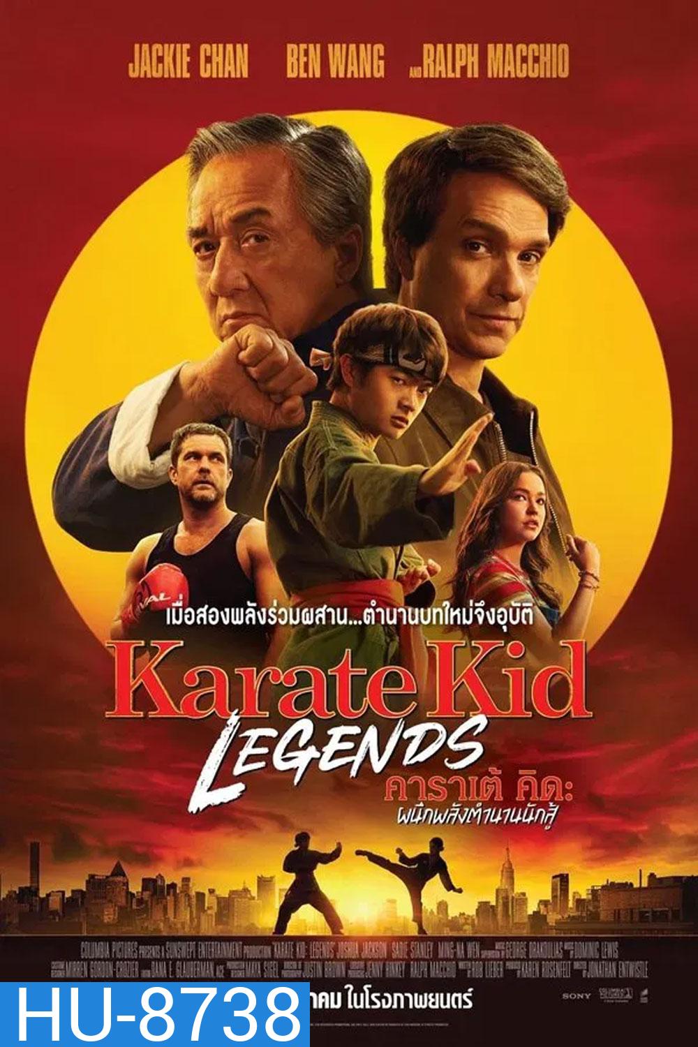 Karate Kid Legends (2025) คาราเต้ คิด ผนึกพลังตำนานนักสู้