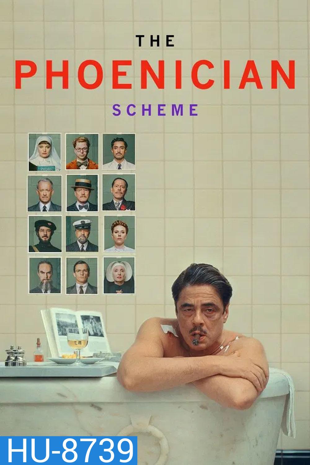 The Phoenician Scheme (2025) แผนลับซ่อนร้าย