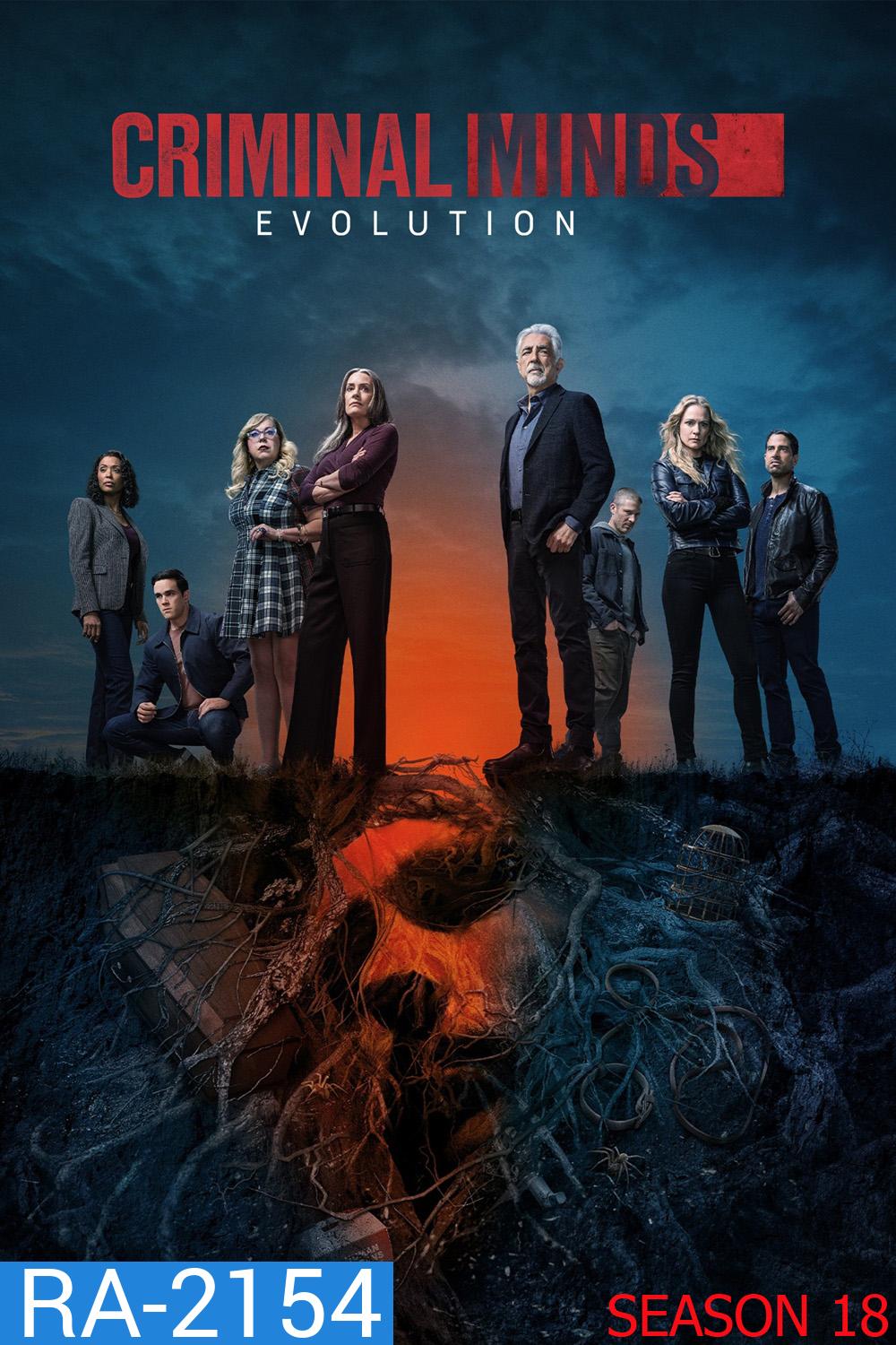 Criminal Minds Season 18 อ่านเกมอาชญากร ปี 18 (2025) 10 ตอนจบ