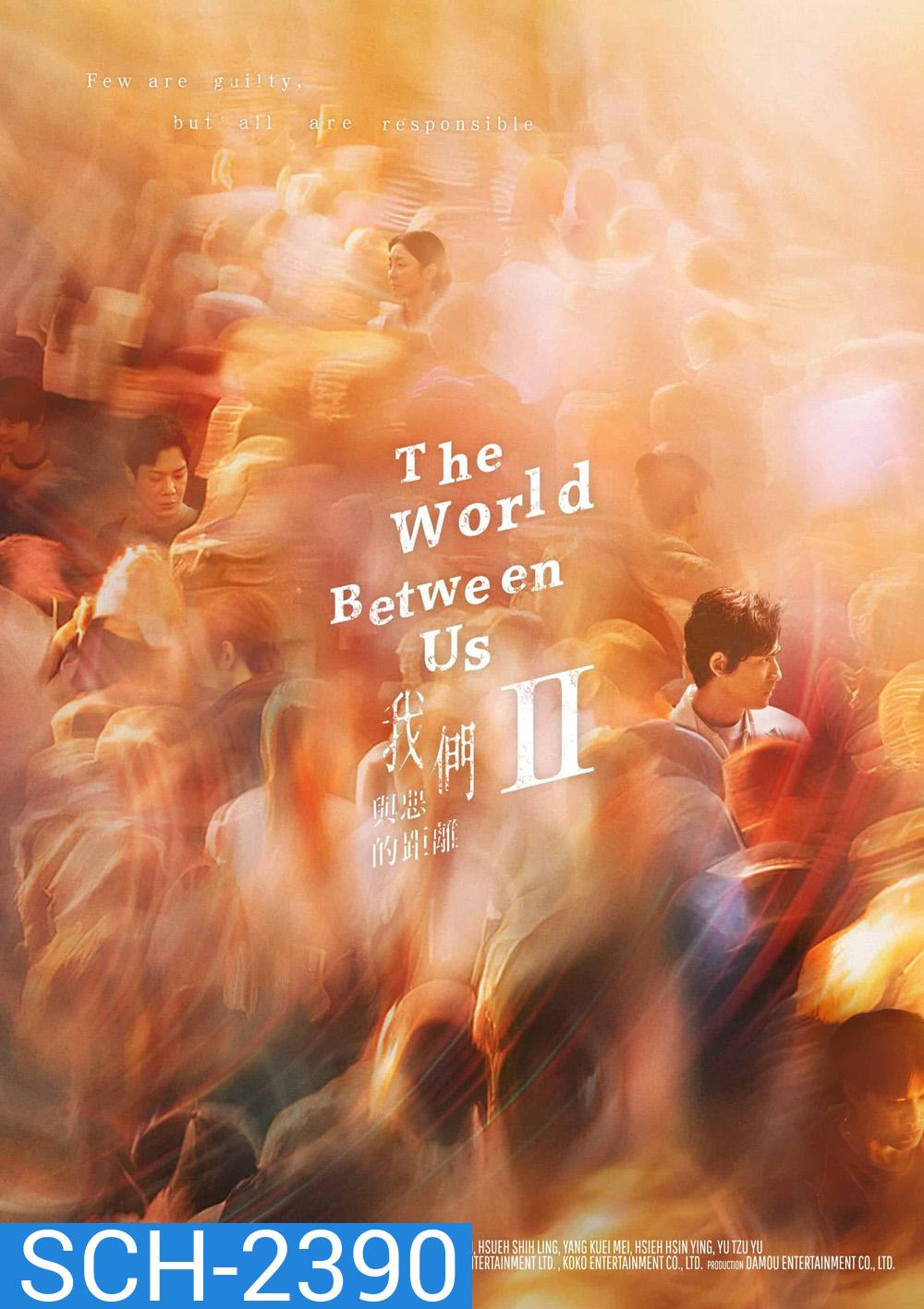 The World Between Us Season 2 โลกระหว่างเรา 2 (2025) 10 ตอนจบ