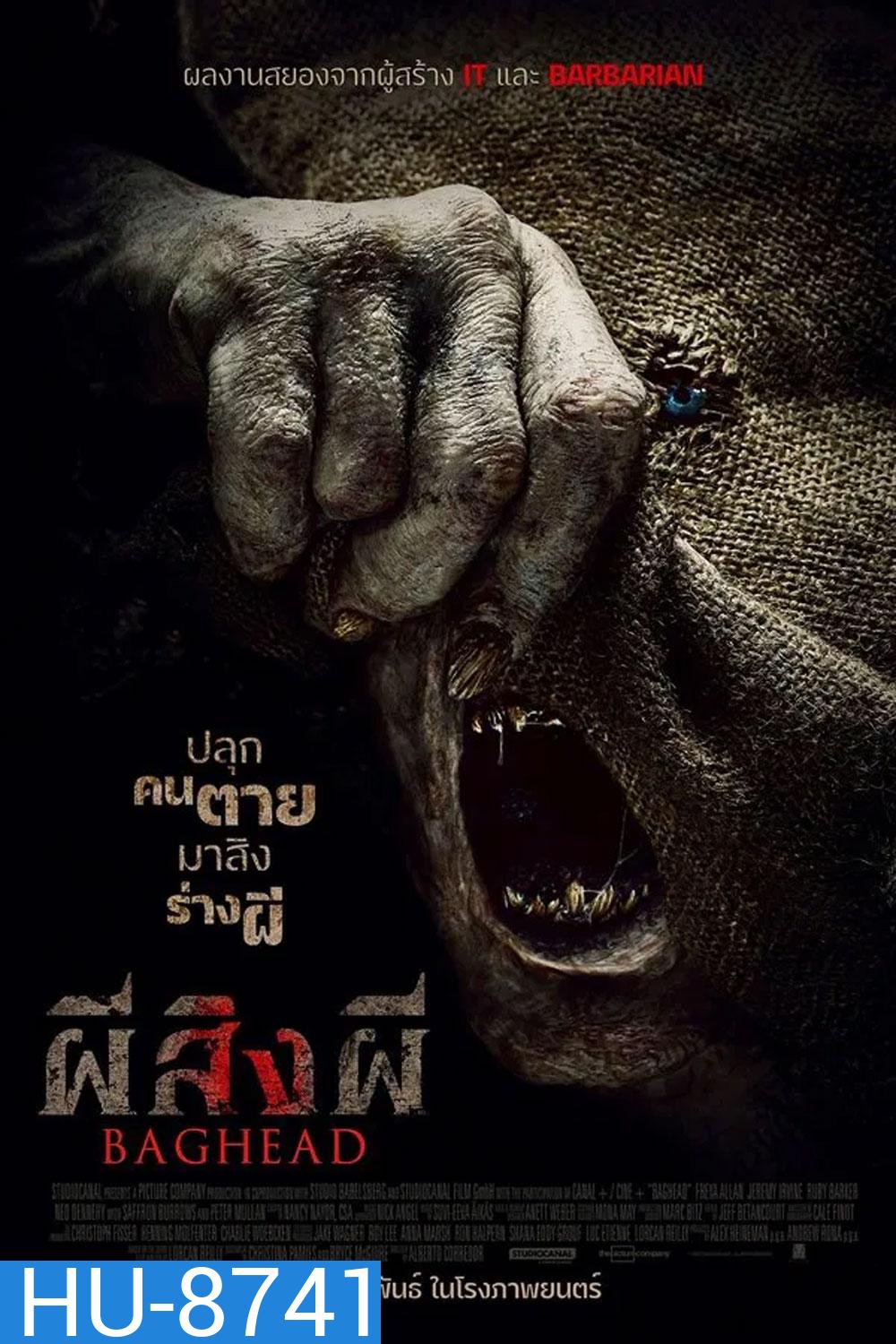 Baghead (2023) ผีสิงผี