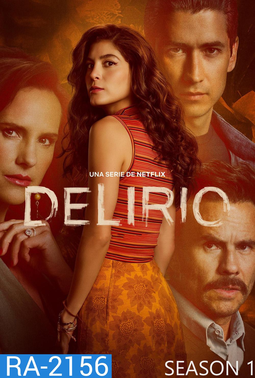 Delirium Season 1 วิปลาส ปี 1 (2025) 8 ตอน