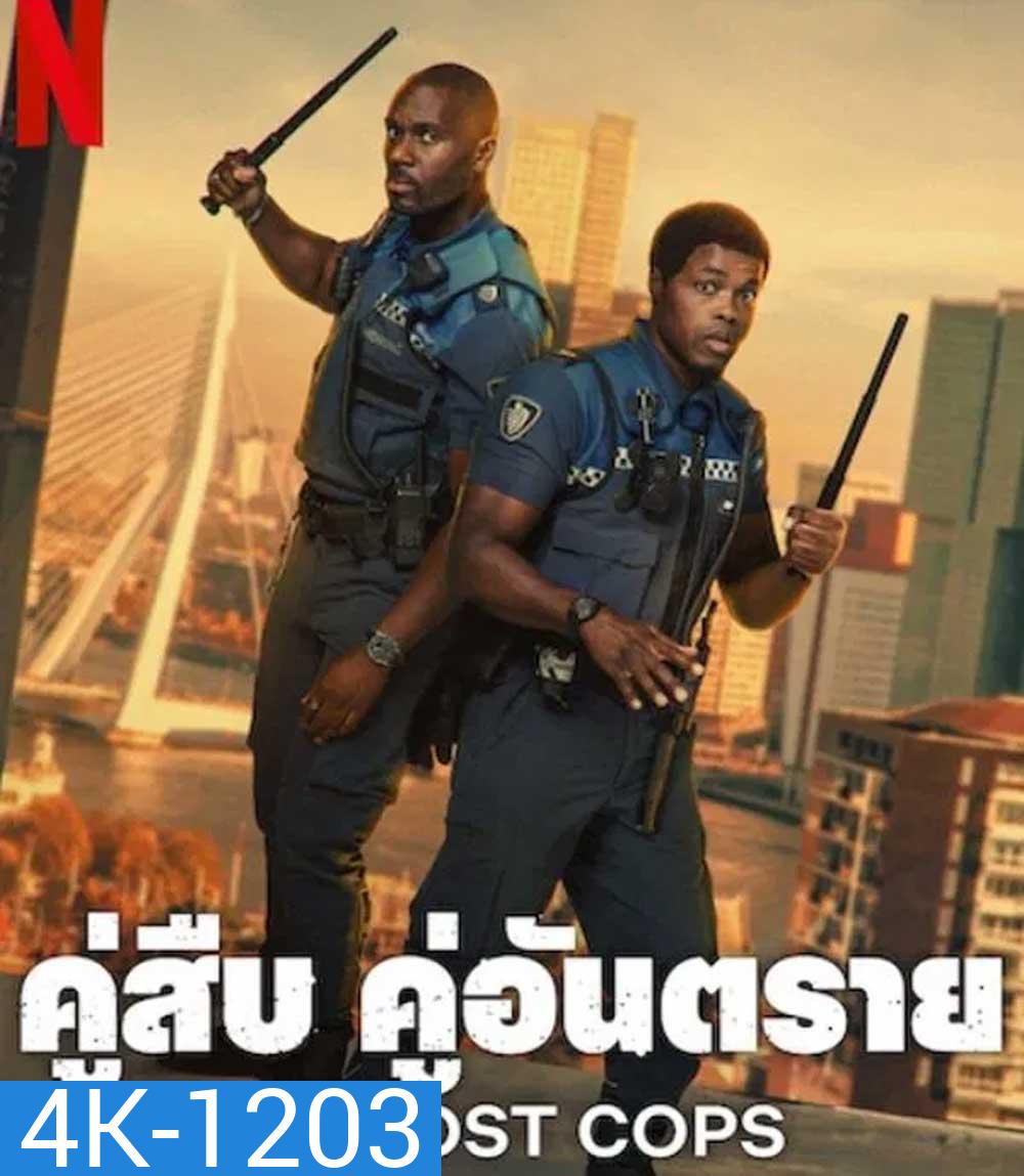 4K - Almost Cops (2025) คู่สืบ คู่อันตราย - แผ่นหนัง 4K UHD