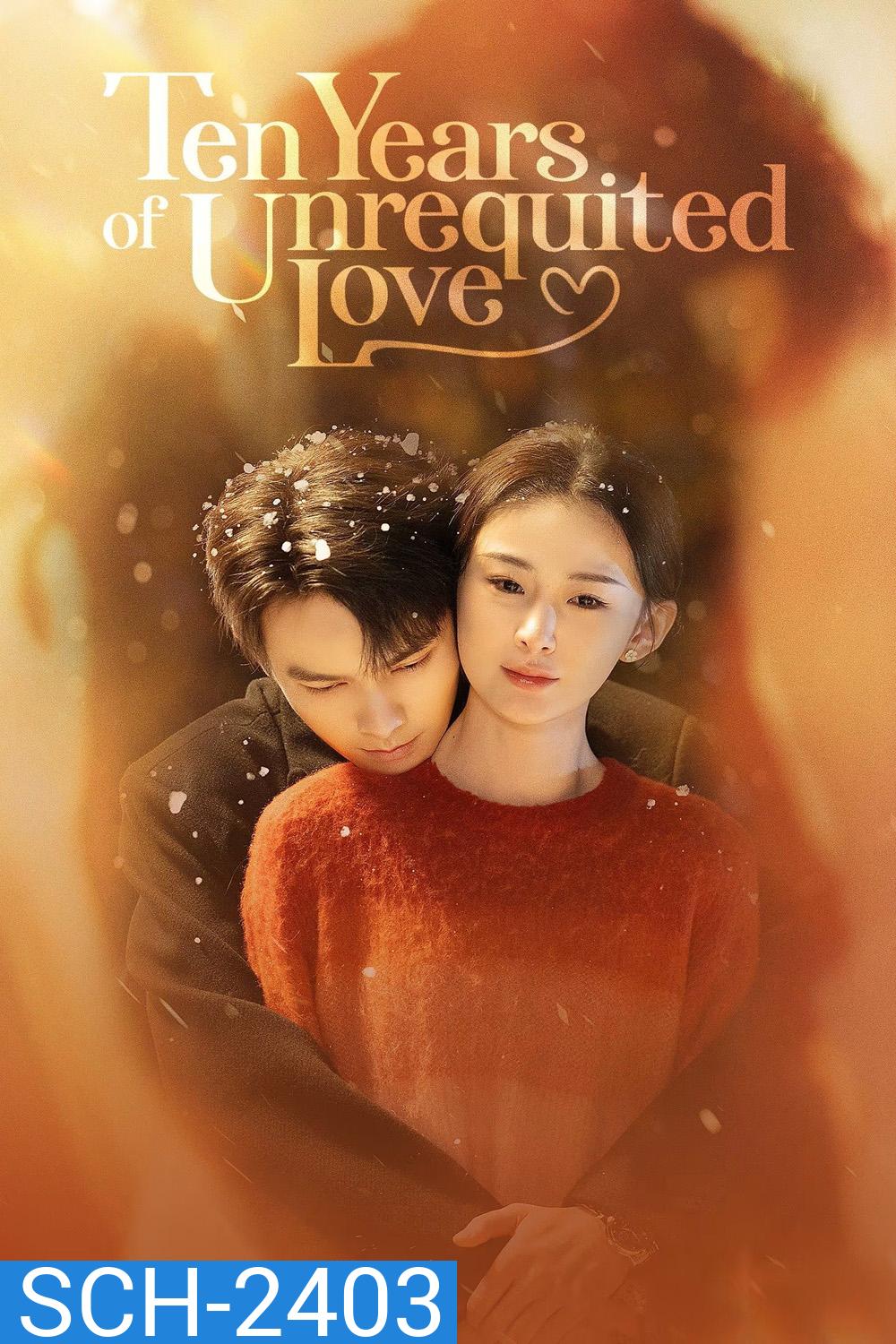 [Mini-Series] Ten Years of Unrequited Love สิบปีรักนิรันดร์ (2025) 24 ตอนจบ