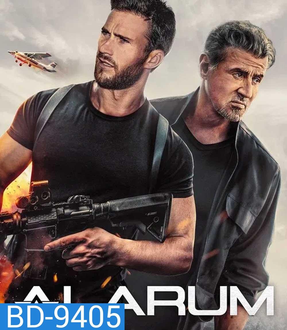 Alarum (2025) คู่เดือดโคตรคนระห่ำ