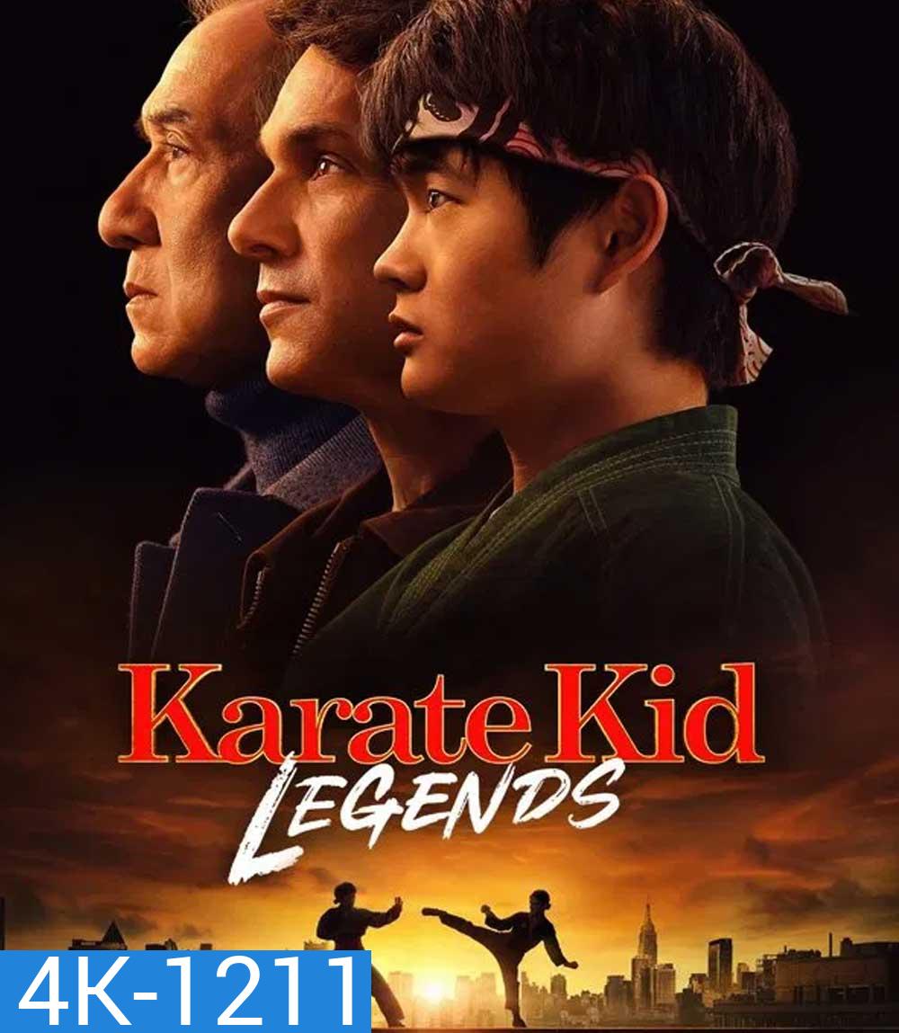 4K - Karate Kid Legends (2025) คาราเต้ คิด ผนึกพลังตำนานนักสู้ - แผ่นหนัง 4K UHD