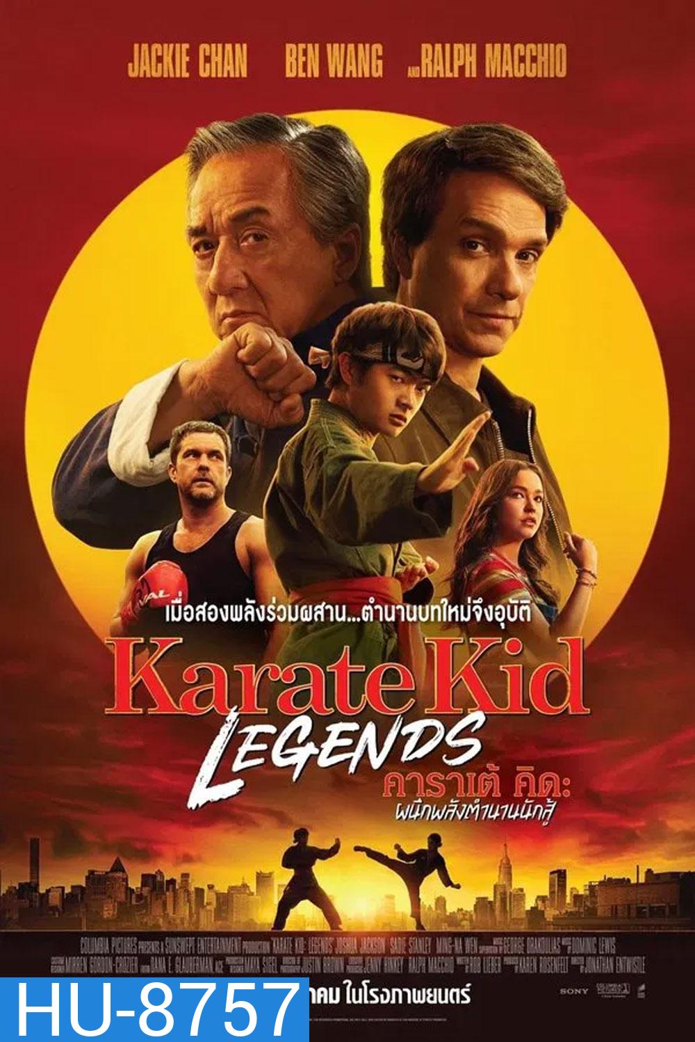 Karate Kid Legends (2025) คาราเต้ คิด ผนึกพลังตำนานนักสู้