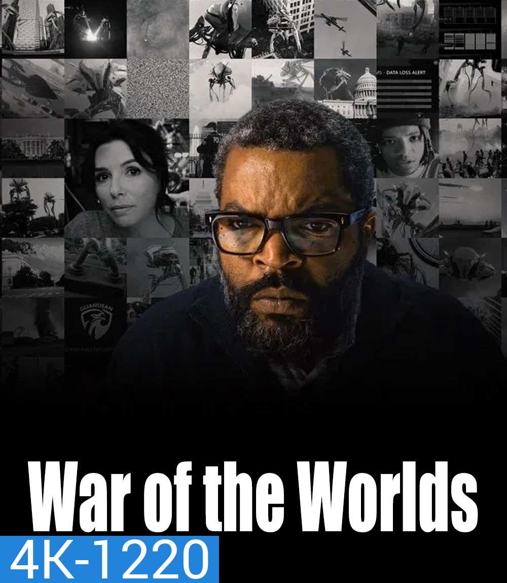 War of the Worlds สงครามโลก (2025)