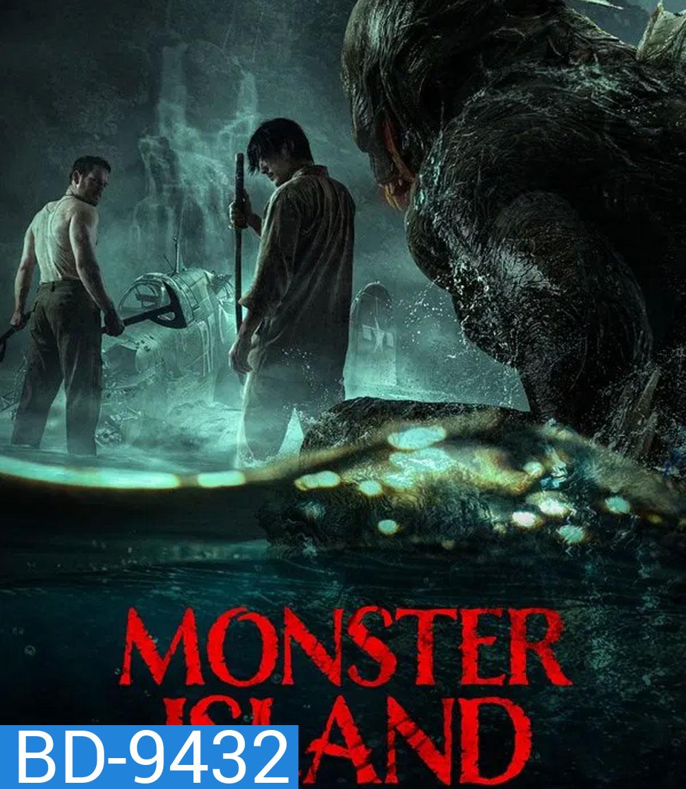 Monster Island (2024) เกาะอสูร