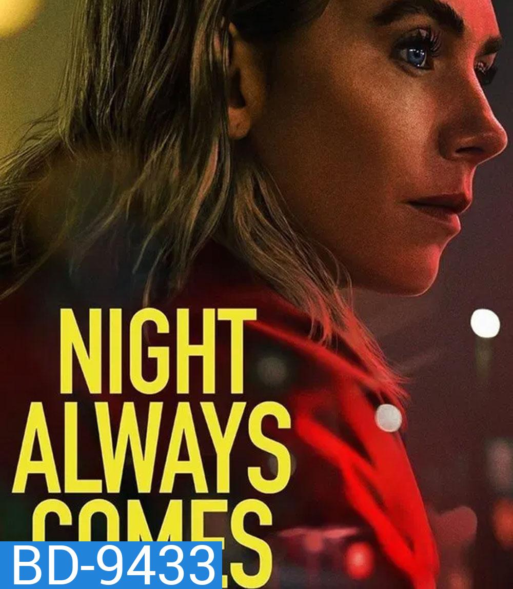 Night Always Comes (2025) คืนวันอันตราย