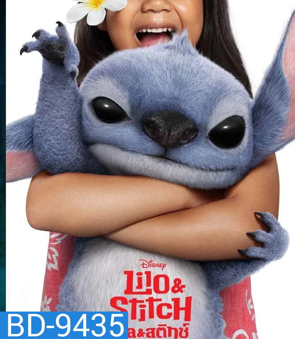 Lilo & Stitch (2025) ลิโล่ & สติทช์