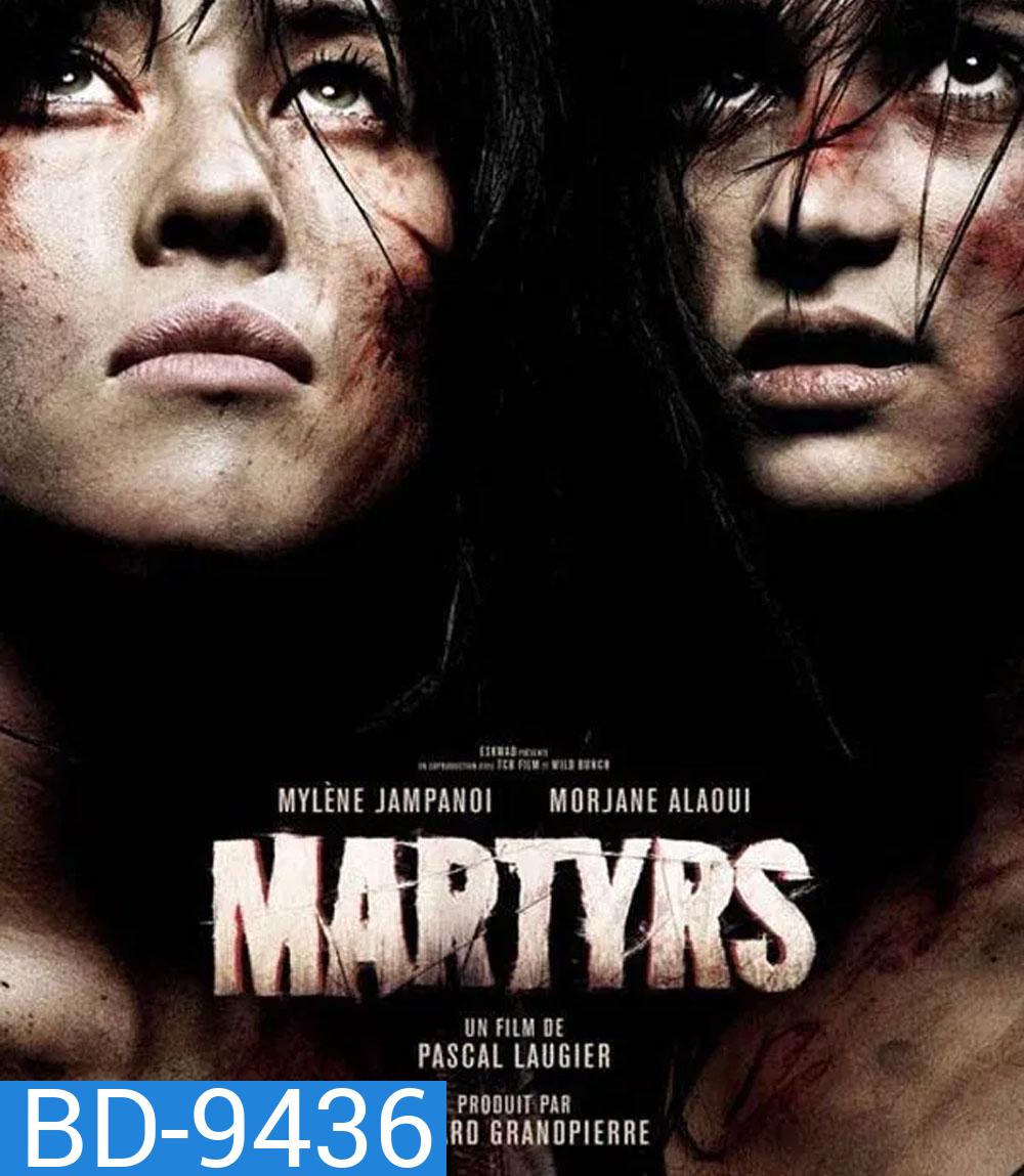 Martyrs (2008) ฝังแค้นรออาฆาต