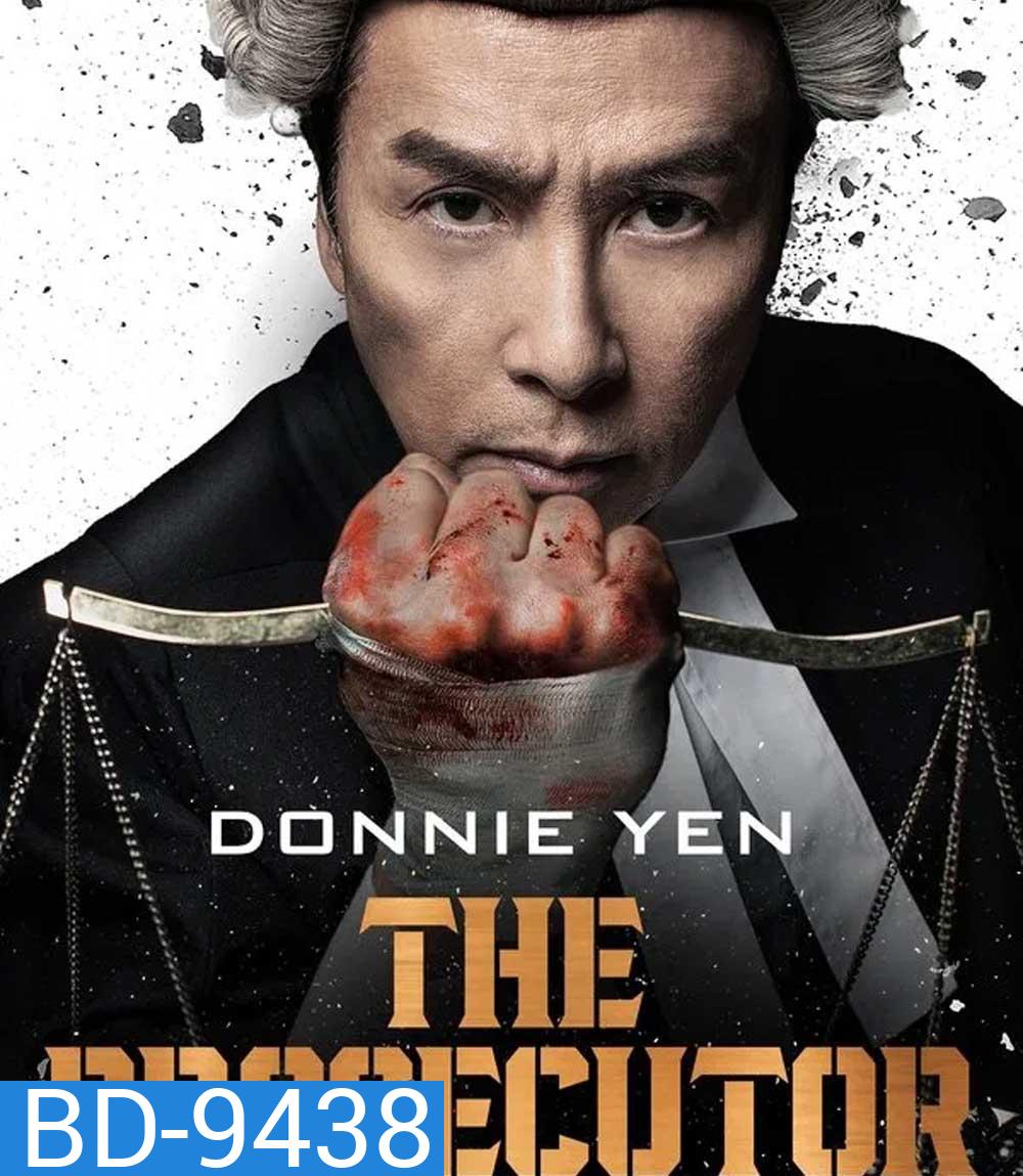 The Prosecutor (2024) เกิดมาเก็บเจ้าพ่อ