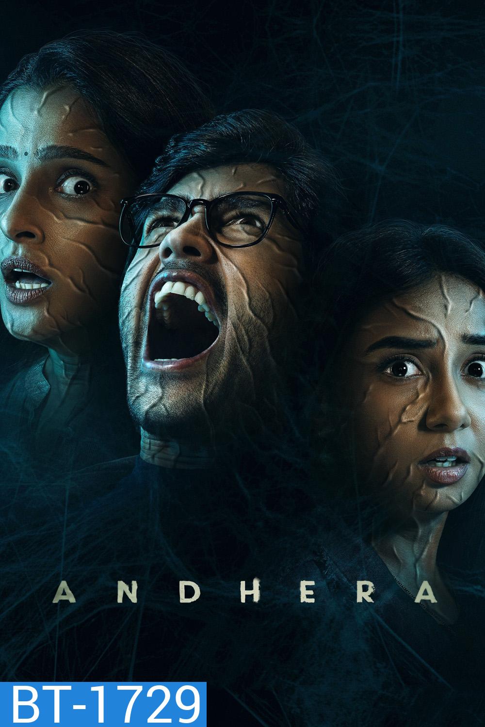 Andhera มารล่าจิต (2025) 8 ตอนจบ