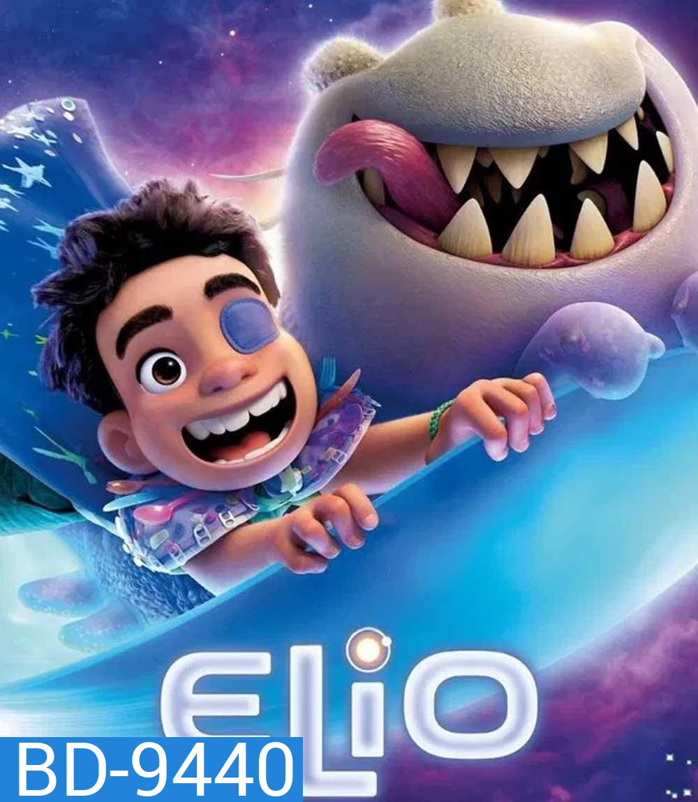 Elio (2025) เอลิโอ