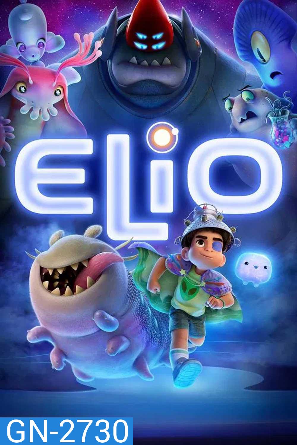Elio (2025) เอลิโอ