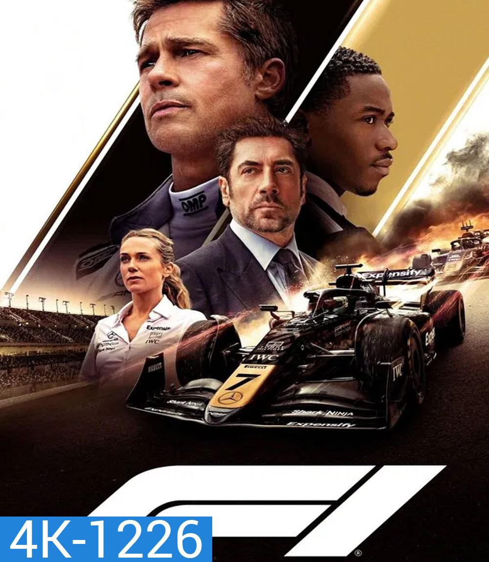 4K - F1 The Movie (2025) F1 เดอะ มูฟวี่ (2025) - แผ่นหนัง 4K UHD (ภาพ HDR)