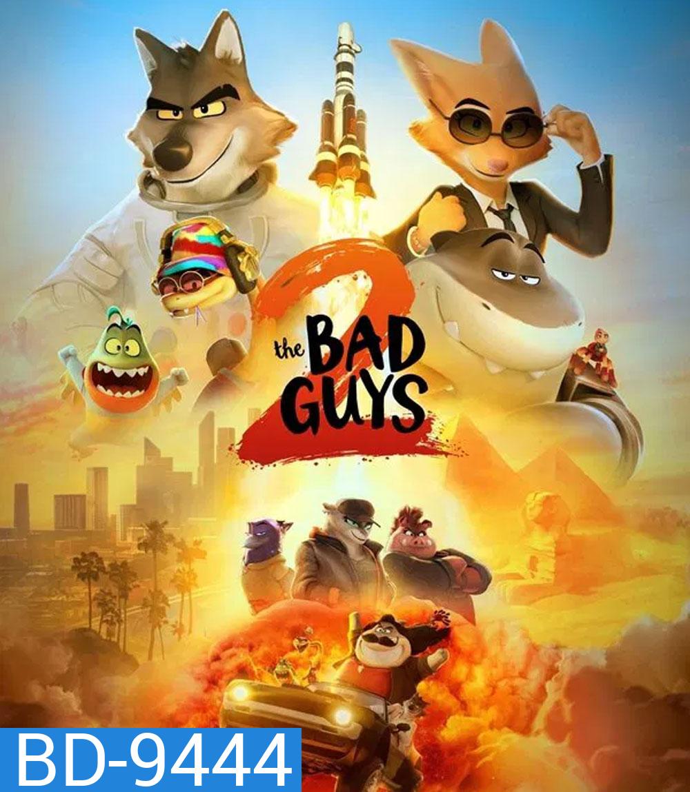 The Bad Guys 2 (2025) วายร้ายพันธุ์ดี 2