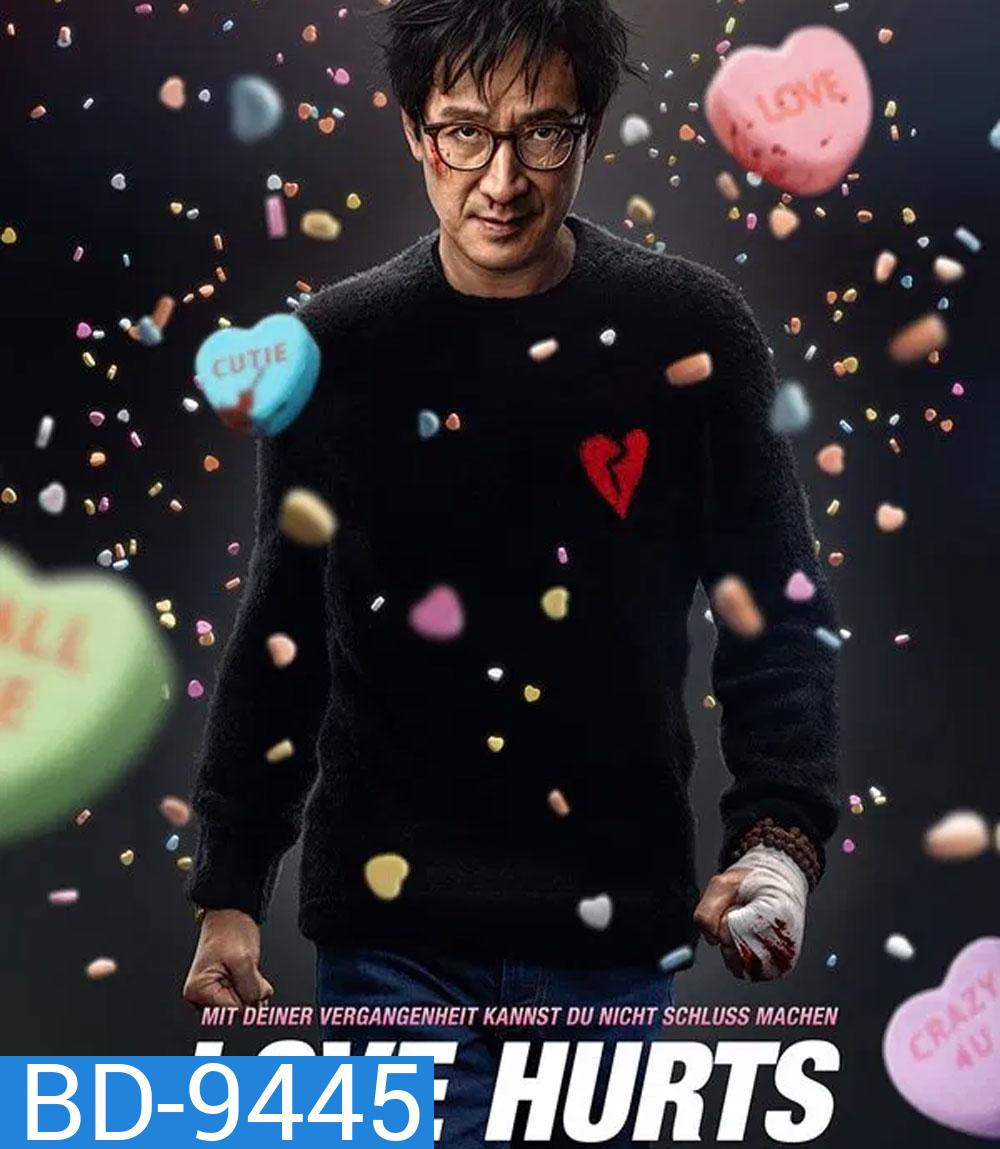 Love Hurts (2025) ด้วยรักและลูกปืน