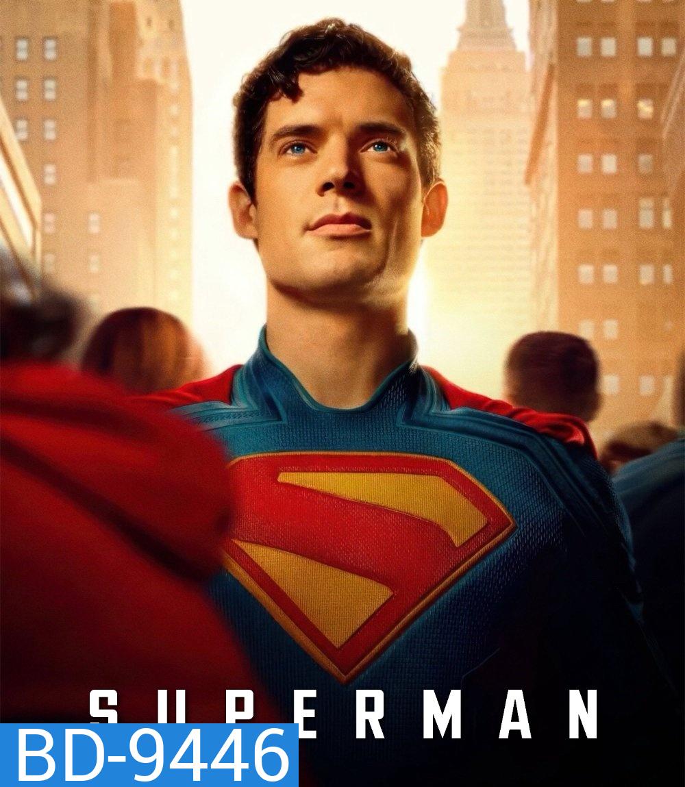 Superman (2025) ซูเปอร์แมน