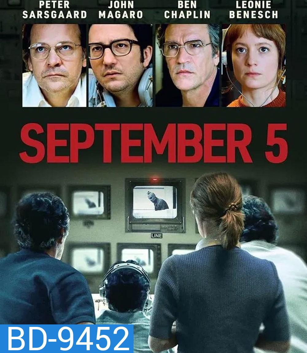September 5 (2024) วันที่ 5 กันยายน