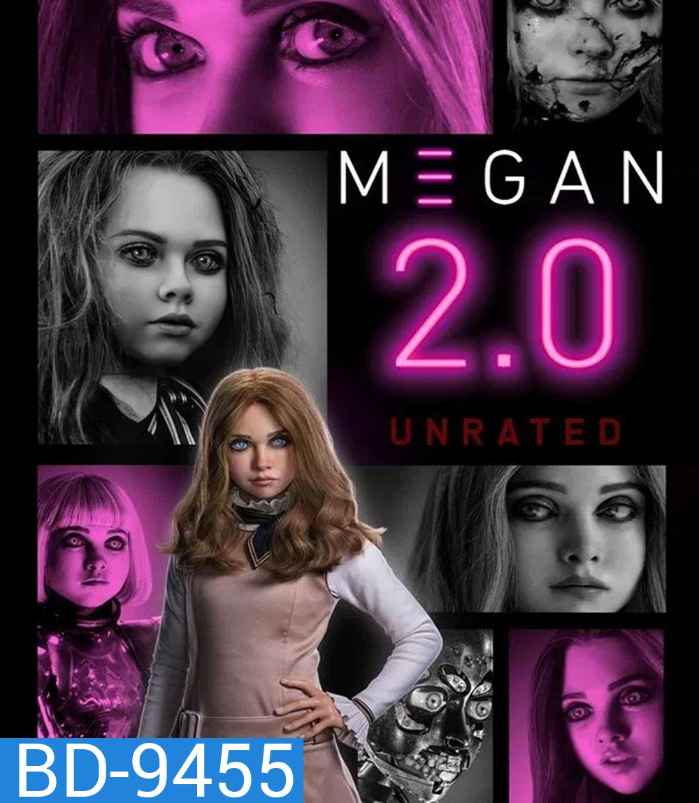 M3GAN 2.0 (2025) เมแกน 2.0