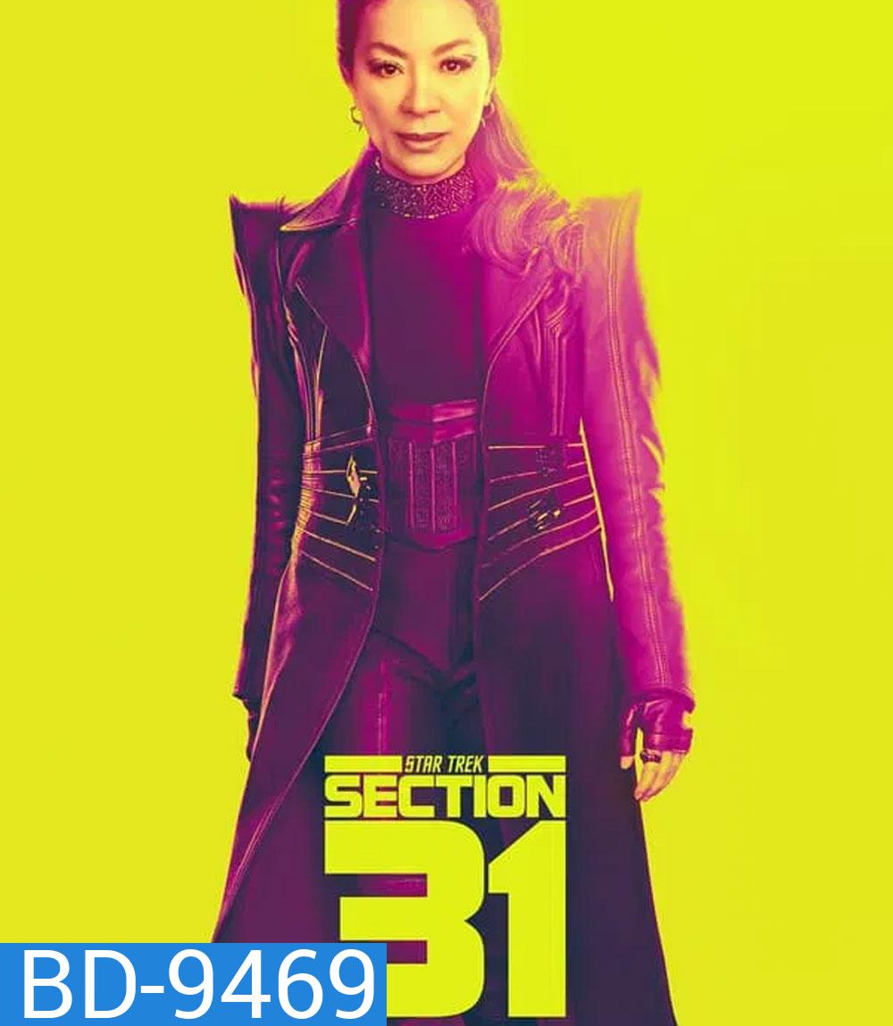 Star Trek Section 31 (2025) สตาร์เทรค เซคชั่น 31
