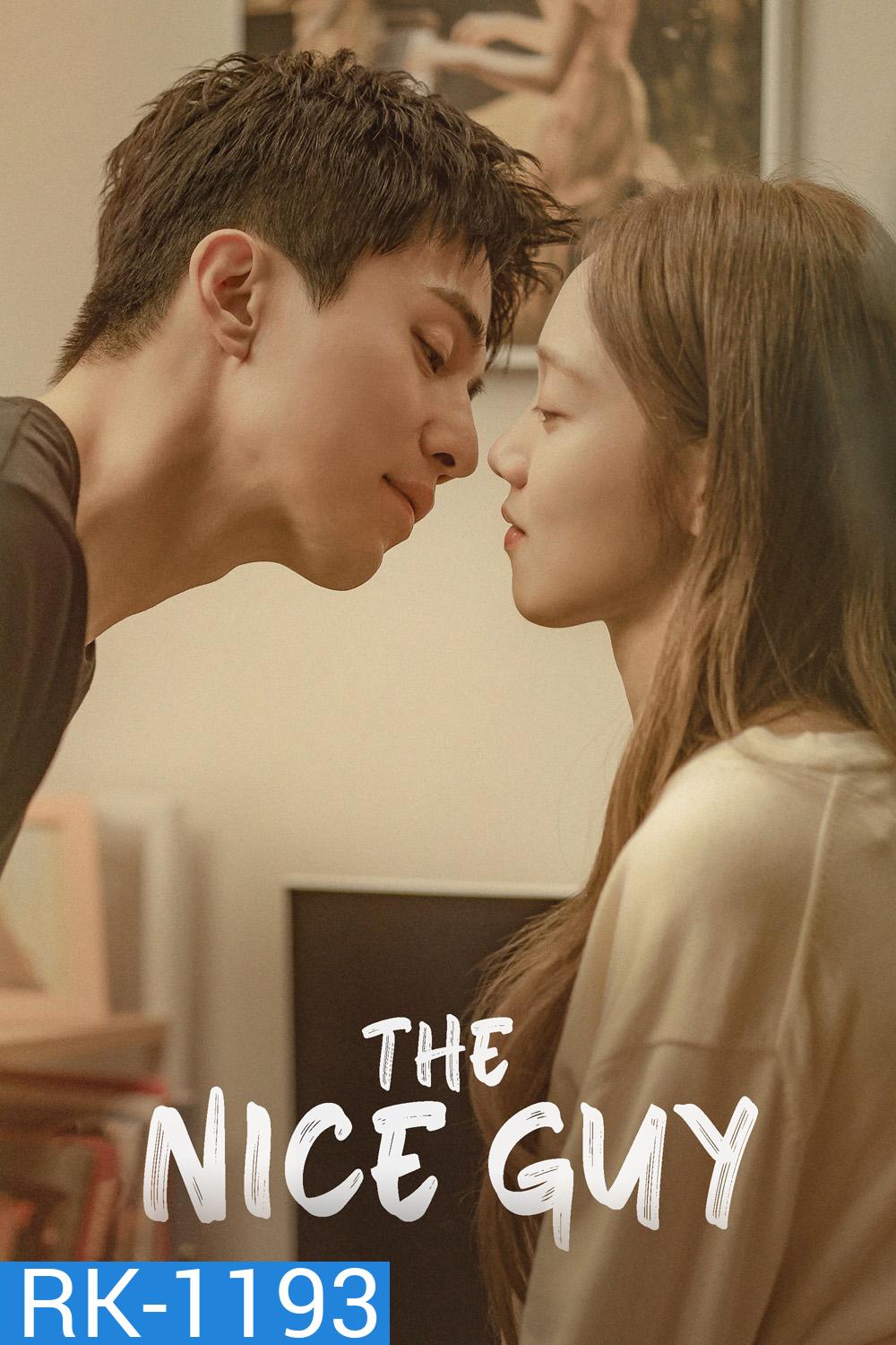 ผู้ชายซ่อนคม The Nice Guy (2025) 14 ตอนจบ