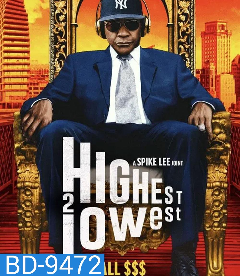Highest 2 Lowest (2025)