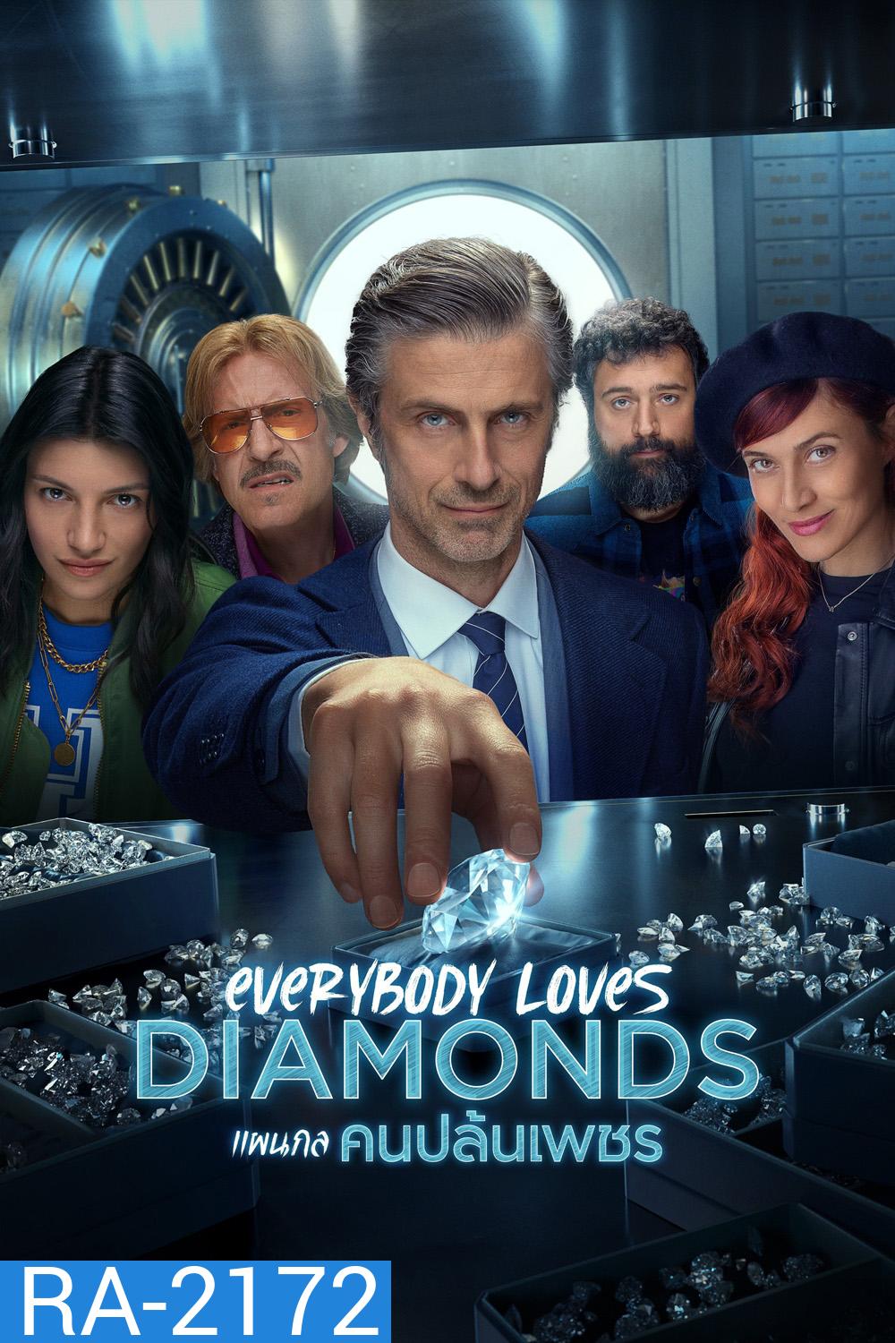 {ตอนที่ 3 ไม่มีซับอังกฤษ} (สร้างจากเรื่องจริง) Everybody Loves Diamonds แผนกล คนปล้นเพชร (2023) 8 Ep.จบ